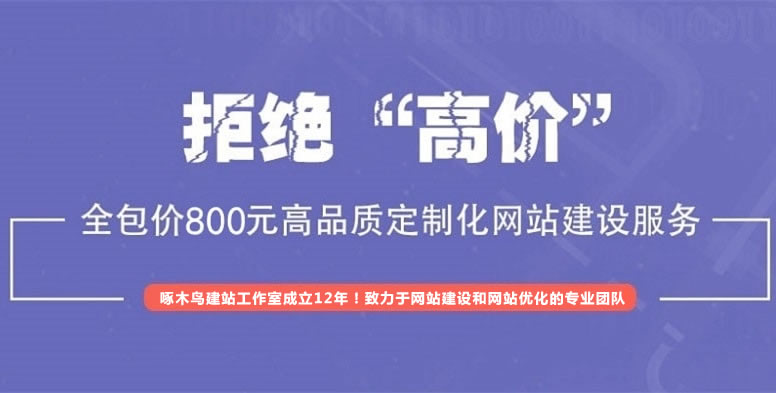 成都網站建設加seo優(yōu)化服務